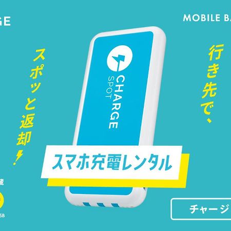 Toyoko Inn Hakata Nishi-Nakasu Fukuoka  Luaran gambar