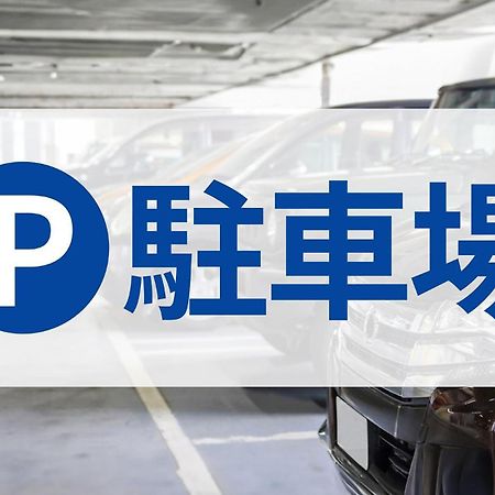 Toyoko Inn Hakata Nishi-Nakasu Fukuoka  Luaran gambar