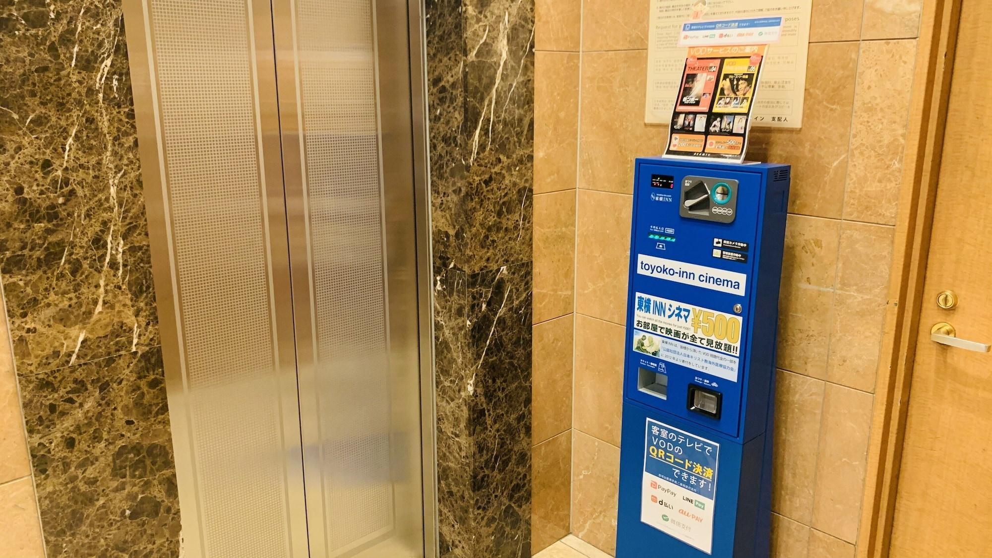 Toyoko Inn Hakata Nishi-Nakasu Fukuoka  Luaran gambar