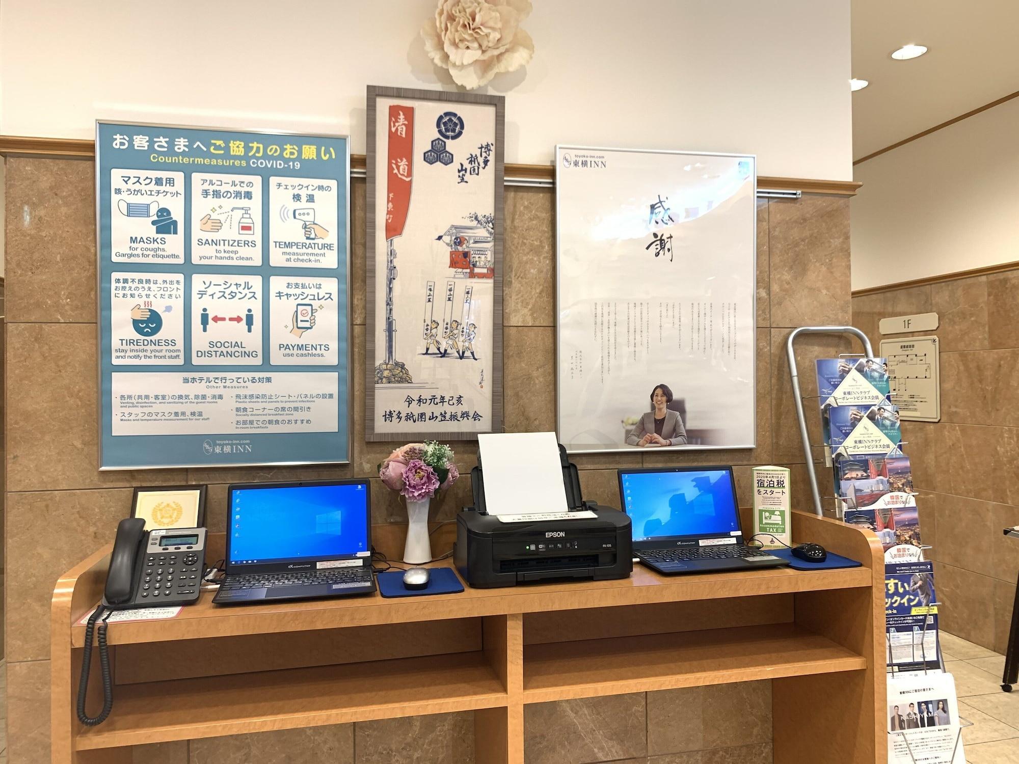 Toyoko Inn Hakata Nishi-Nakasu Fukuoka  Luaran gambar