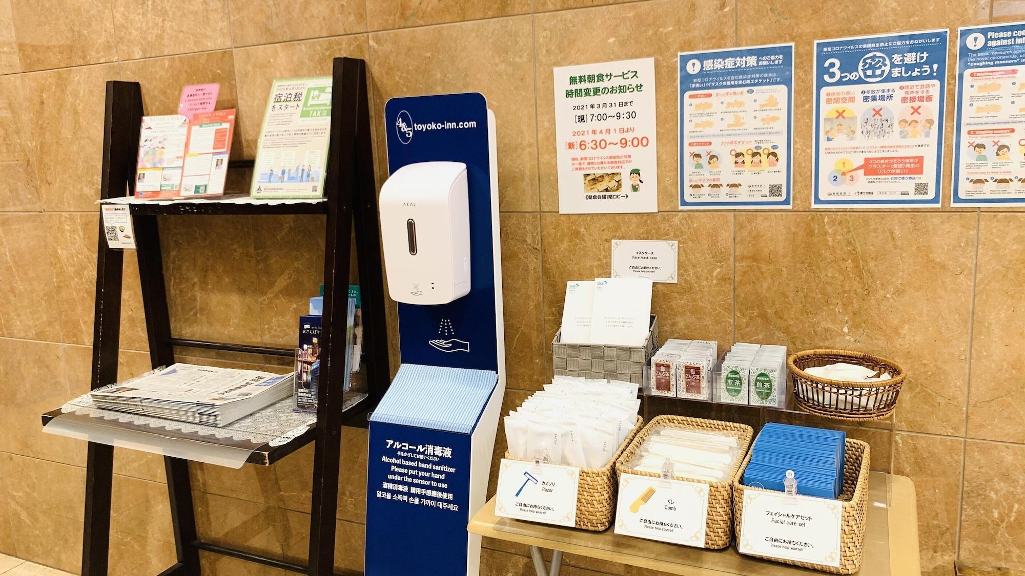 Toyoko Inn Hakata Nishi-Nakasu Fukuoka  Luaran gambar