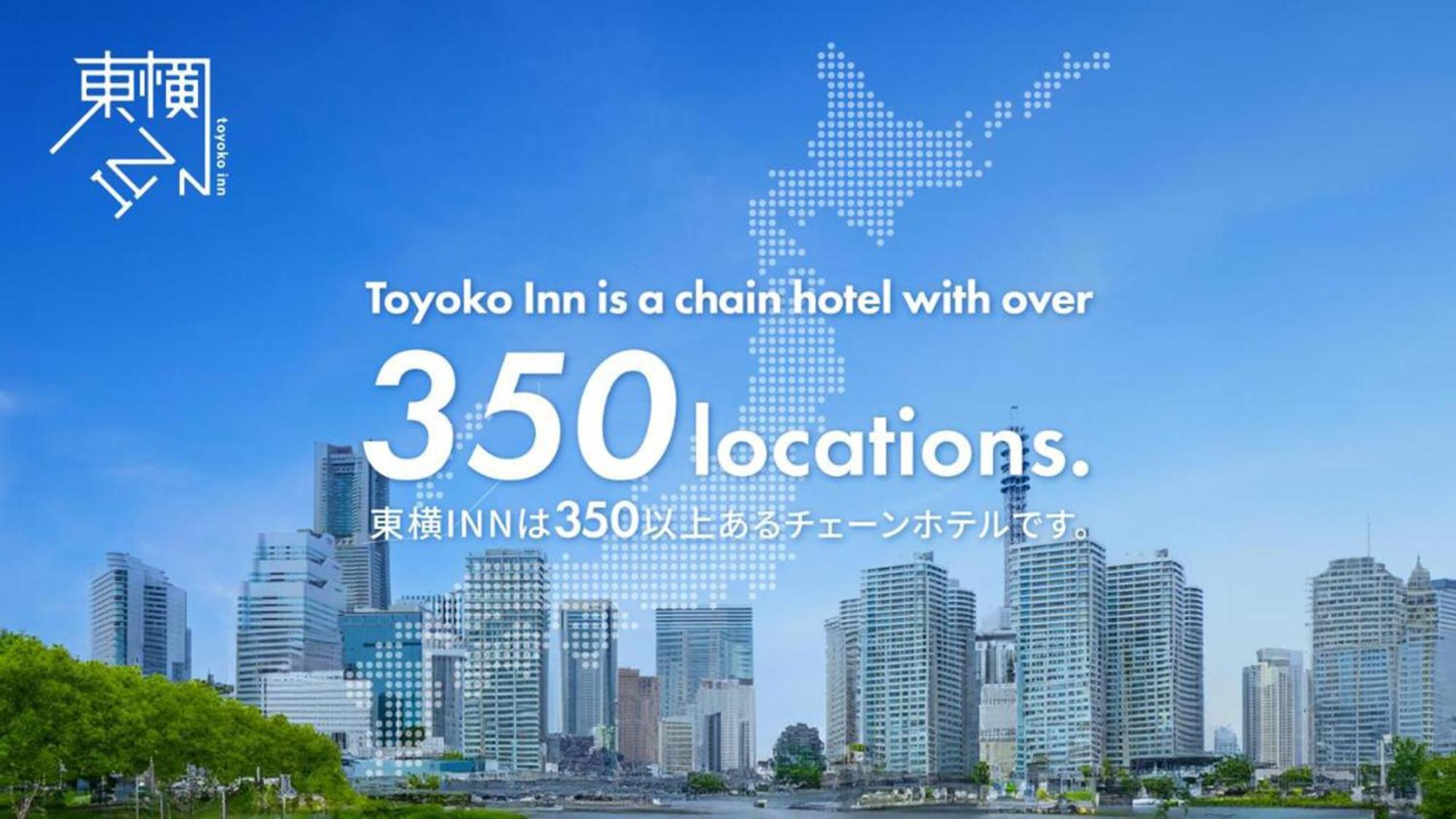 Toyoko Inn Hakata Nishi-Nakasu Fukuoka  Luaran gambar